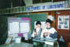 Paul Trussler and Adam Wright and their exhibit on the Fisheries of Louisbourg